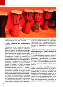 page-2